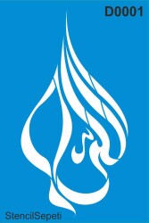 Allah - StencilSepeti