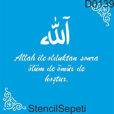 Allah - 1