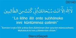 Ayet - StencilSepeti