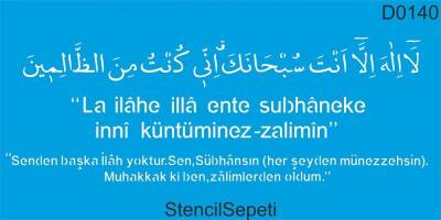 Ayet - 1