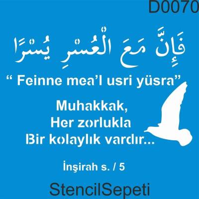 Ayet - 1