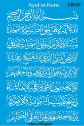 Ayetel Kürsi - Stencil - StencilSepeti