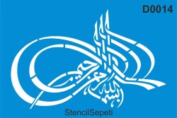 Bismillah - StencilSepeti