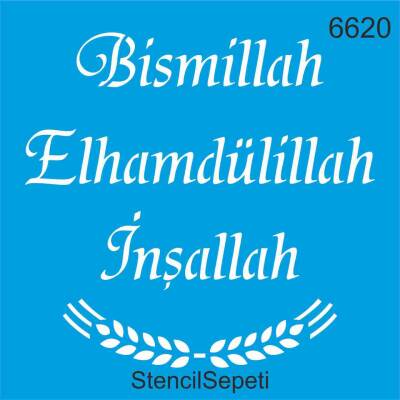 Bismillah - 1