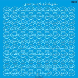 Esmaü'l Hüsna Deseni - Stencil Şablon - StencilSepeti