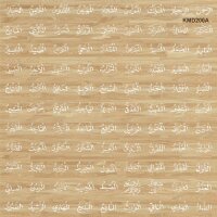 Esmaü'l Hüsna - Stencil Boyama Şablonu - 2