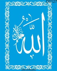 Hat Sanatı - StencilSepeti