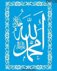 Hat Sanatı - StencilSepeti