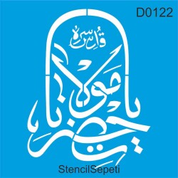 Hat Sanatı - StencilSepeti