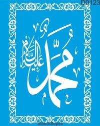 Hat Sanatı - StencilSepeti