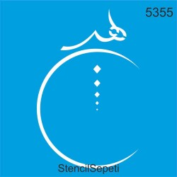 Hiç - StencilSepeti