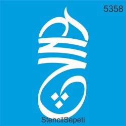 Hiç - StencilSepeti