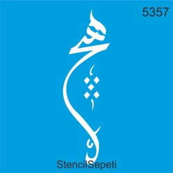 Hiç - StencilSepeti