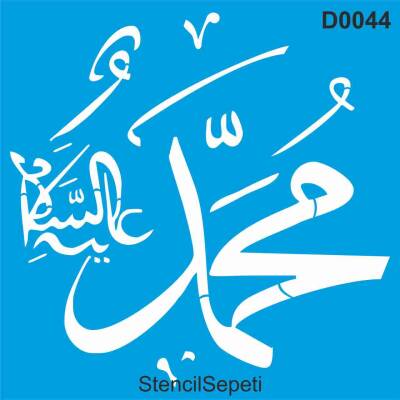 Hz. Muhammed - 1