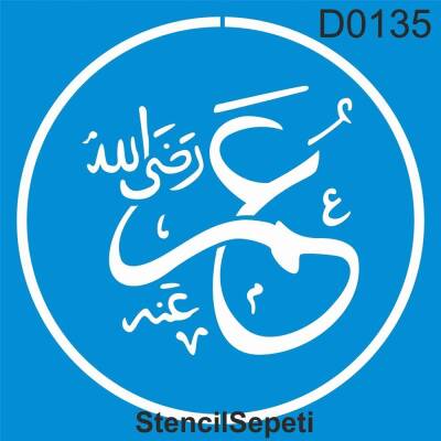 Hz. Ömer - 1