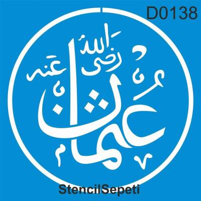 Hz. Osman - 1