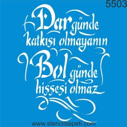 Mevlana - StencilSepeti
