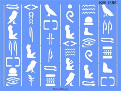 Mısır Duvar Deseni - Stencil Desen Şablonu - StencilSepeti