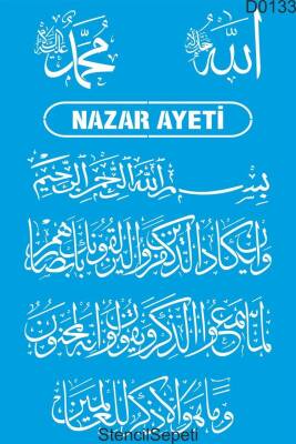 Nazar Ayeti - 1