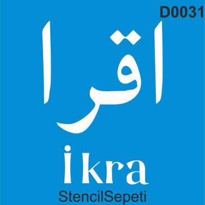 Oku - İkra - 1