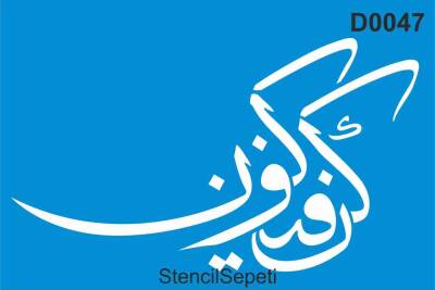 Ol Der - 1